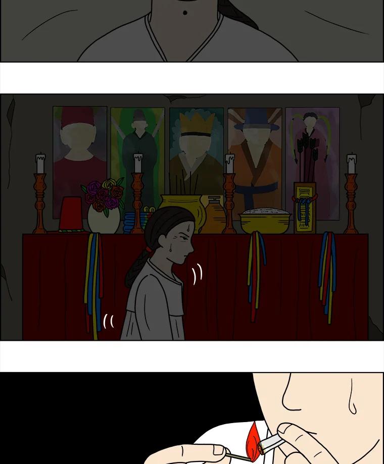 《双甲路边摊》19.牡蛎（1） 第41页