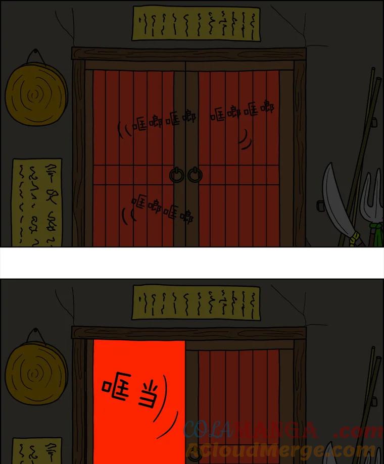 《双甲路边摊》19.牡蛎（1） 第37页