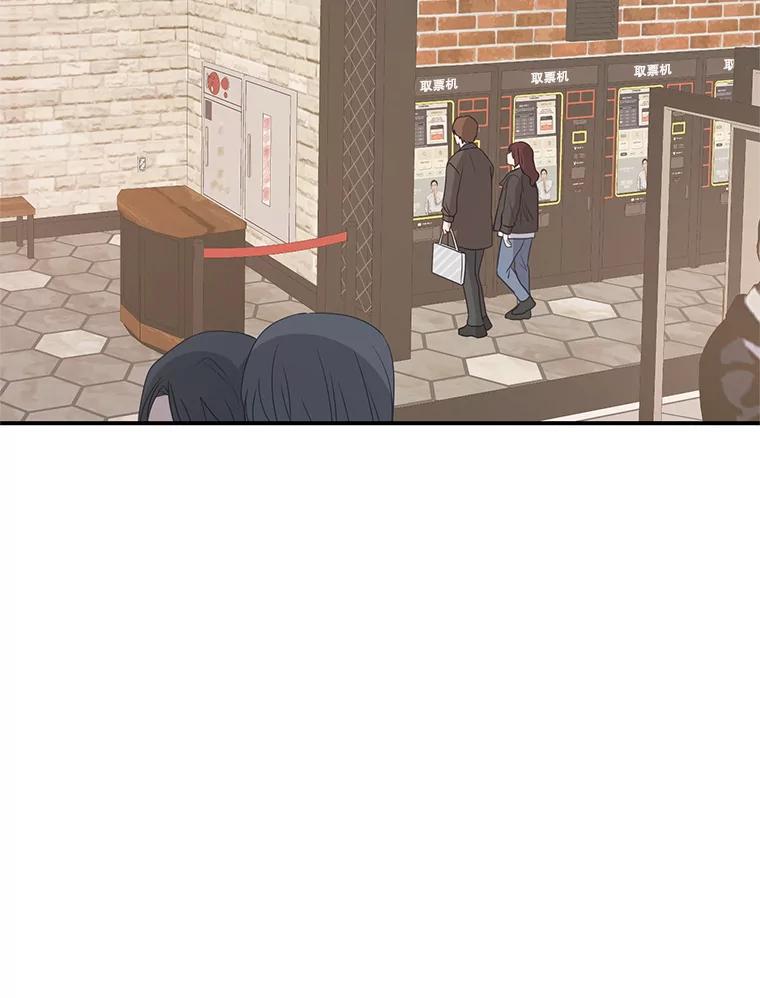 《攻略纸片人男友》19.不顺利的约会 第20页