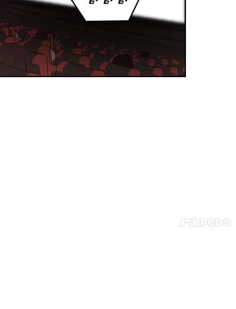 《攻略纸片人男友》19.不顺利的约会 第51页