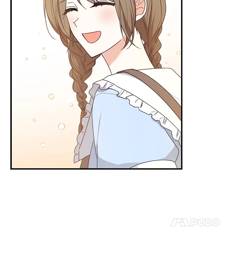 《攻略纸片人男友》19.不顺利的约会 第14页