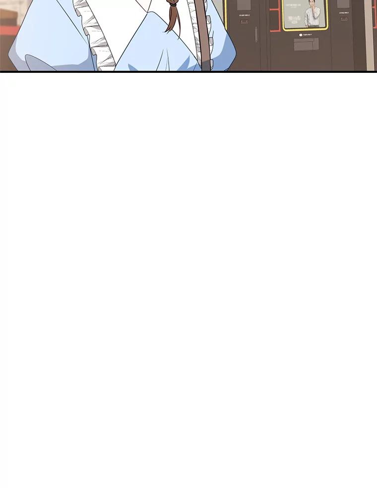 《攻略纸片人男友》19.不顺利的约会 第83页