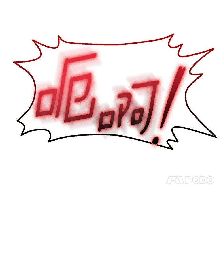 《必须同寝才可以》20.开始合约恋爱 第81页