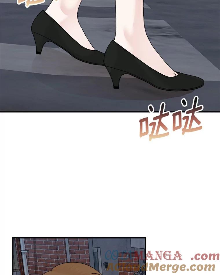 《必须同寝才可以》20.开始合约恋爱 第58页