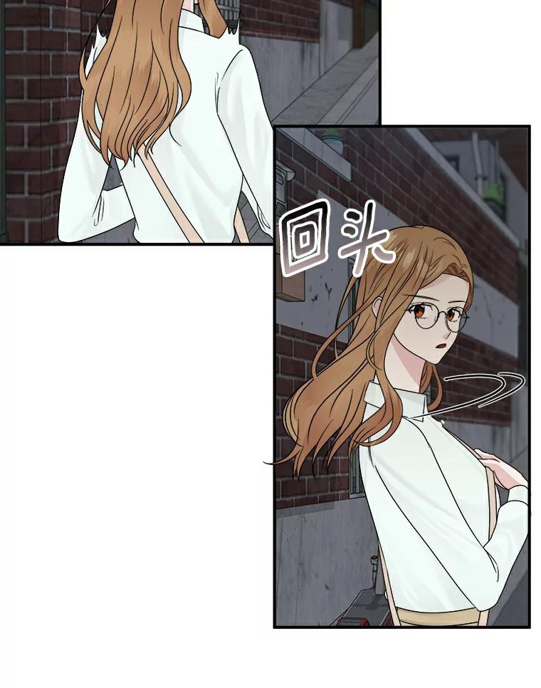《必须同寝才可以》20.开始合约恋爱 第68页
