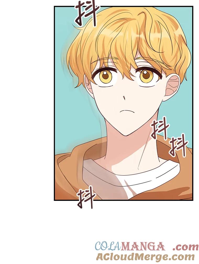 《攻略纸片人男友》20.崔姗哭了 第5页