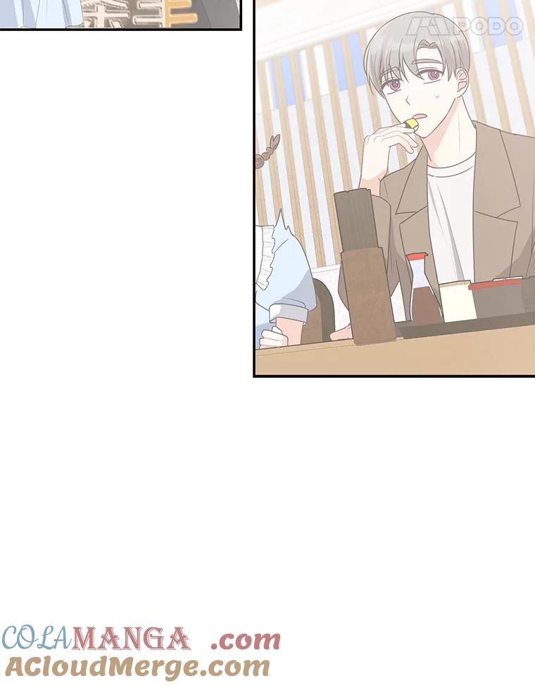 《攻略纸片人男友》20.崔姗哭了 第45页