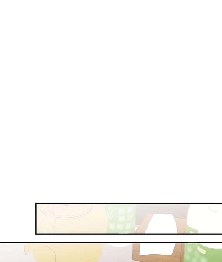 《攻略纸片人男友》20.崔姗哭了 第66页