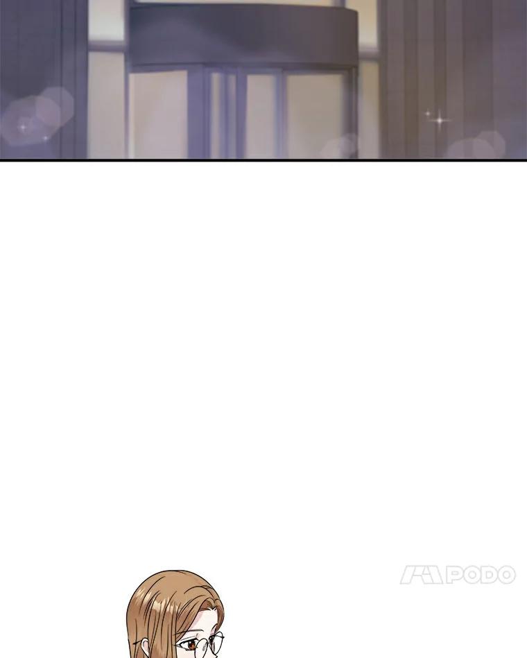 《必须同寝才可以》20.开始合约恋爱 第11页