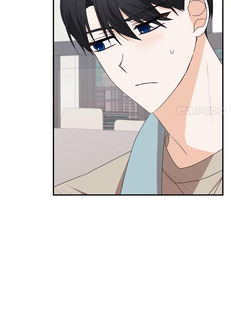 《攻略纸片人男友》20.崔姗哭了 第20页