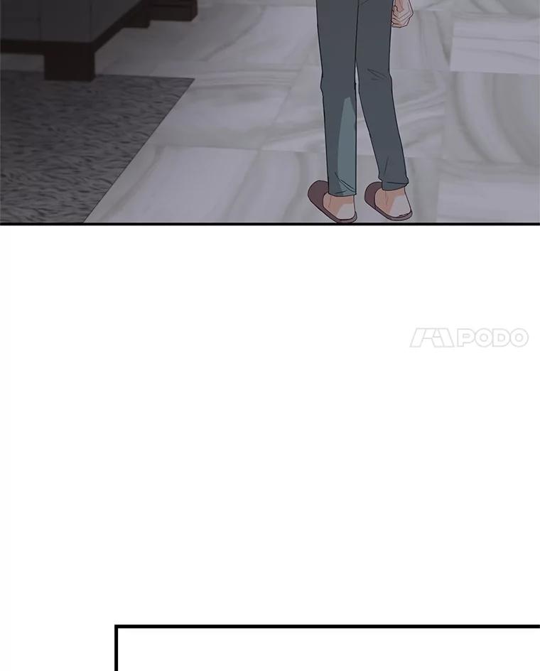 《攻略纸片人男友》20.崔姗哭了 第96页