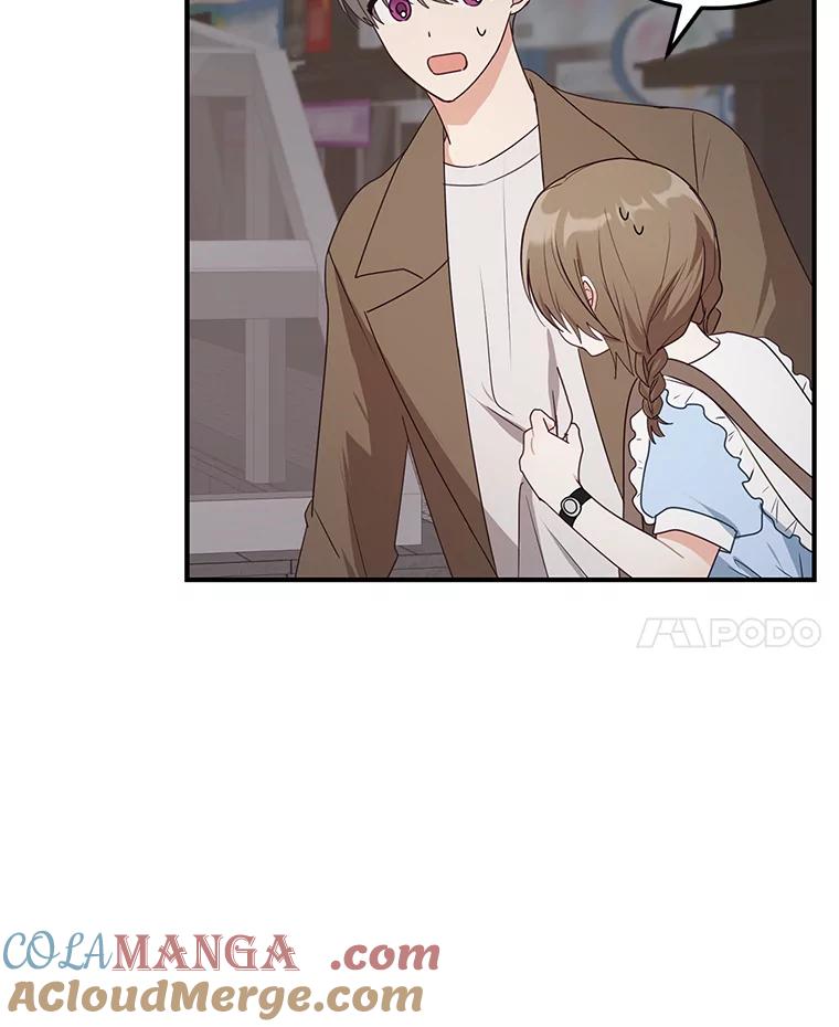 《攻略纸片人男友》20.崔姗哭了 第89页