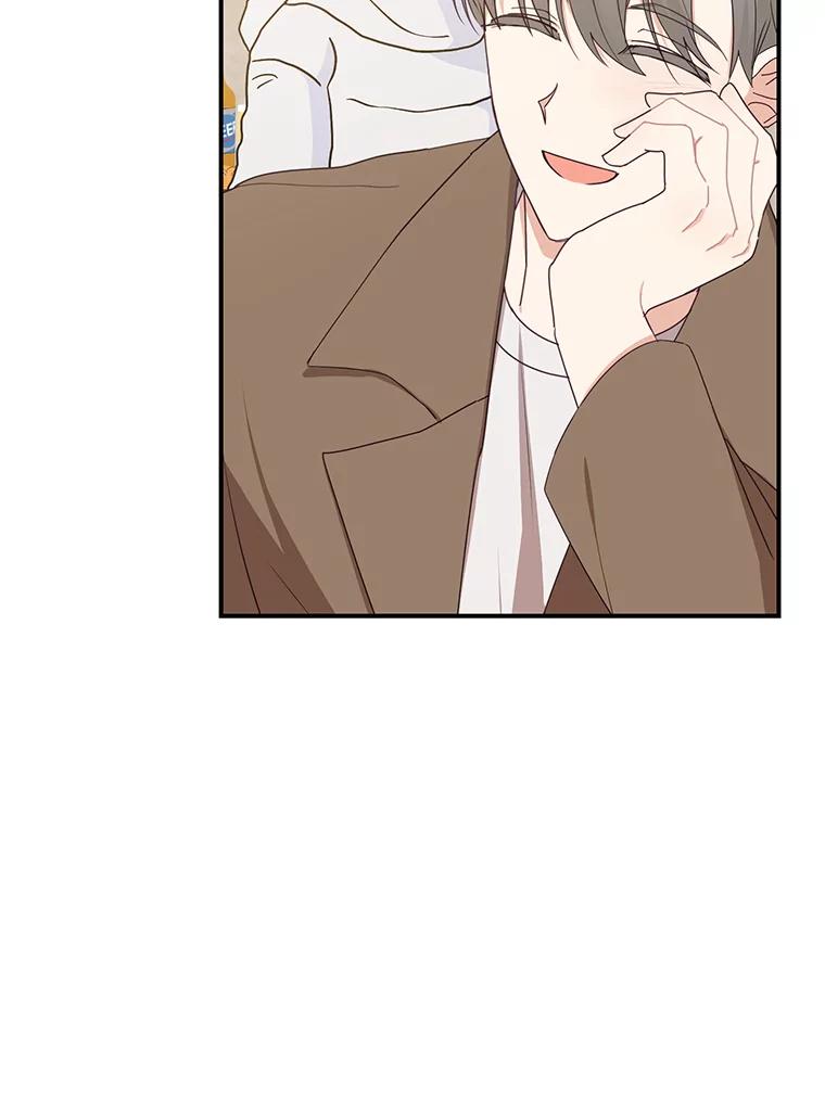 《攻略纸片人男友》20.崔姗哭了 第39页
