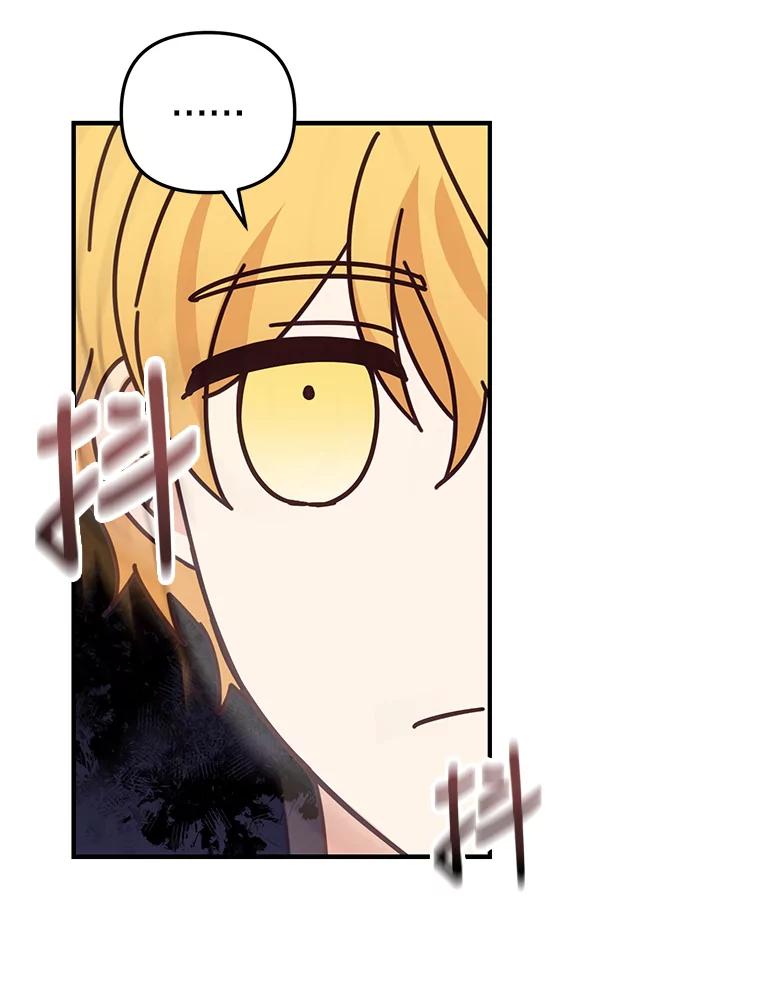 《攻略纸片人男友》20.崔姗哭了 第6页