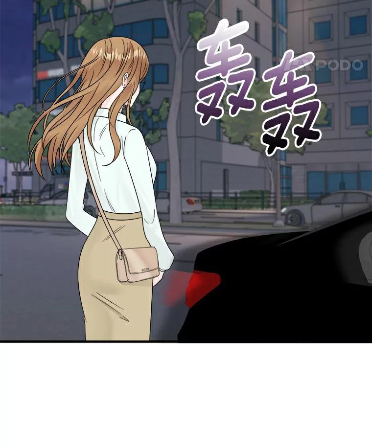 《必须同寝才可以》20.开始合约恋爱 第54页