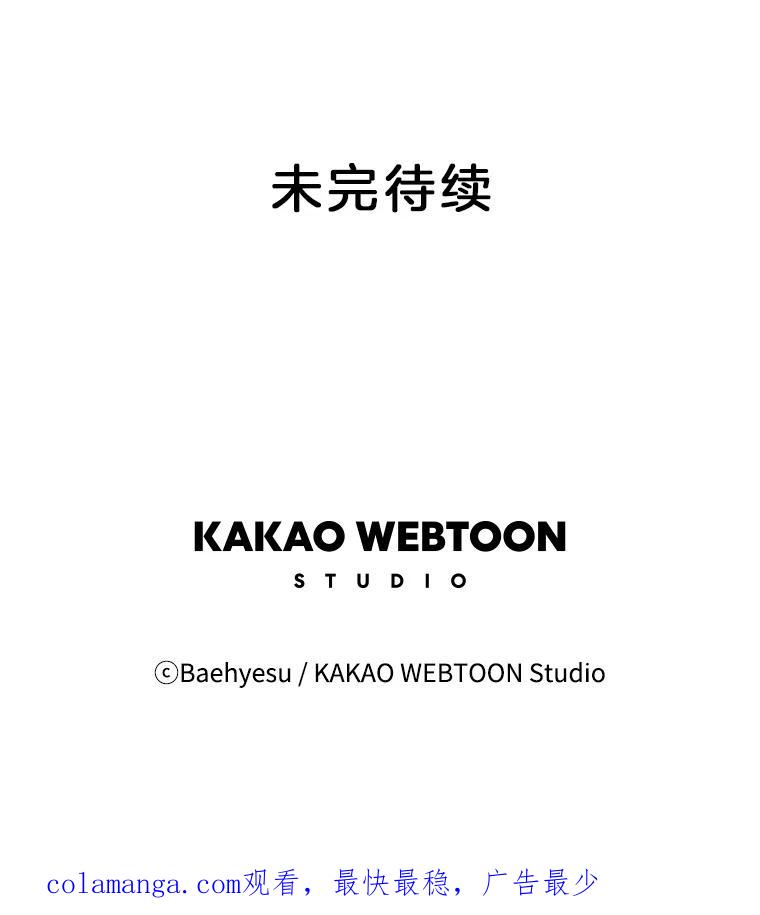 《双甲路边摊》20.牡蛎（2） 第50页
