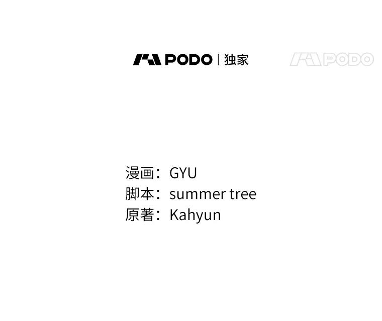 《必须同寝才可以》20.开始合约恋爱 第8页