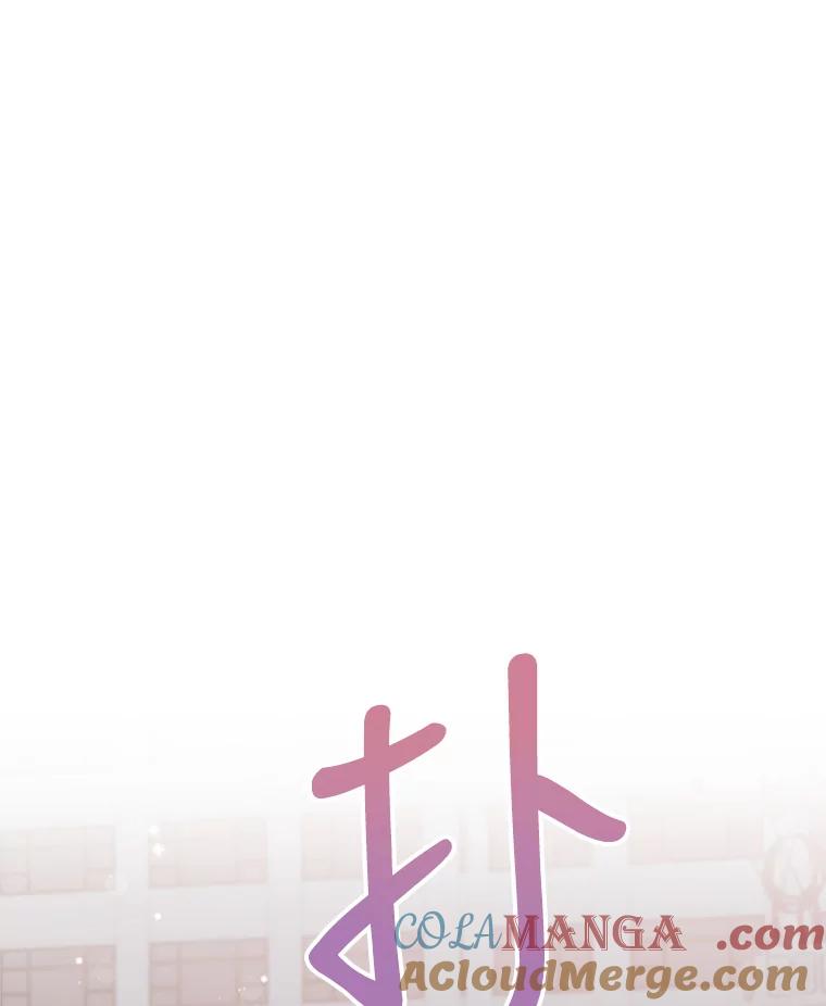 《攻略纸片人男友》20.崔姗哭了 第81页