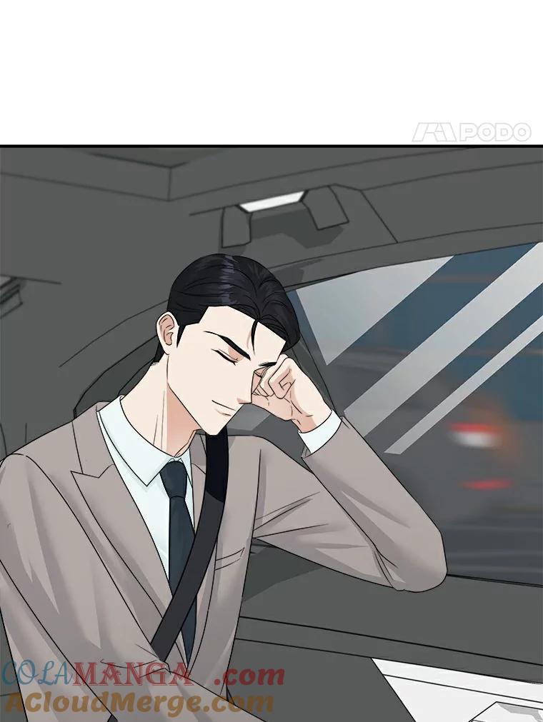 《必须同寝才可以》21.再遇危险 第4页