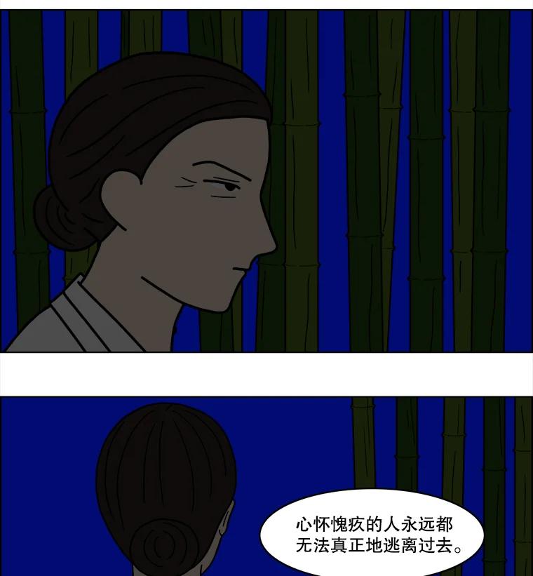 《双甲路边摊》21.牡蛎（3） 第14页