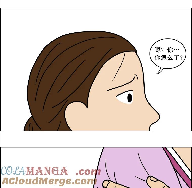 《双甲路边摊》21.牡蛎（3） 第43页