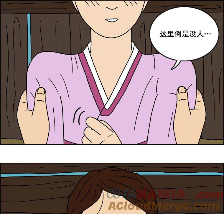 《双甲路边摊》21.牡蛎（3） 第40页
