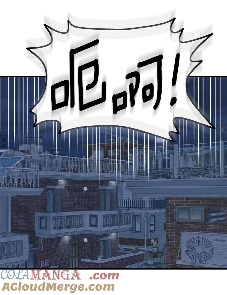 《必须同寝才可以》21.再遇危险 第19页