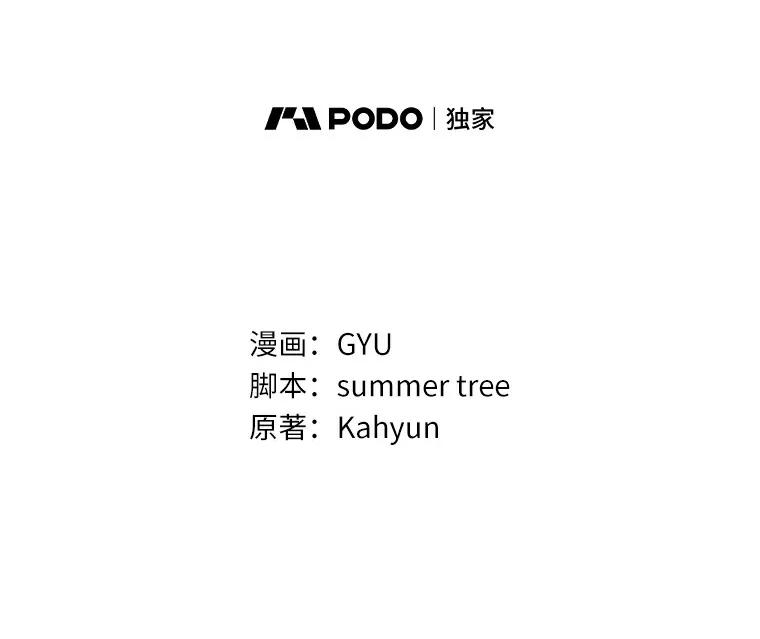 《必须同寝才可以》21.再遇危险 第17页