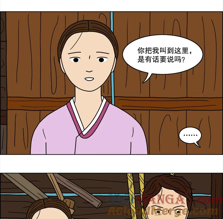 《双甲路边摊》21.牡蛎（3） 第37页