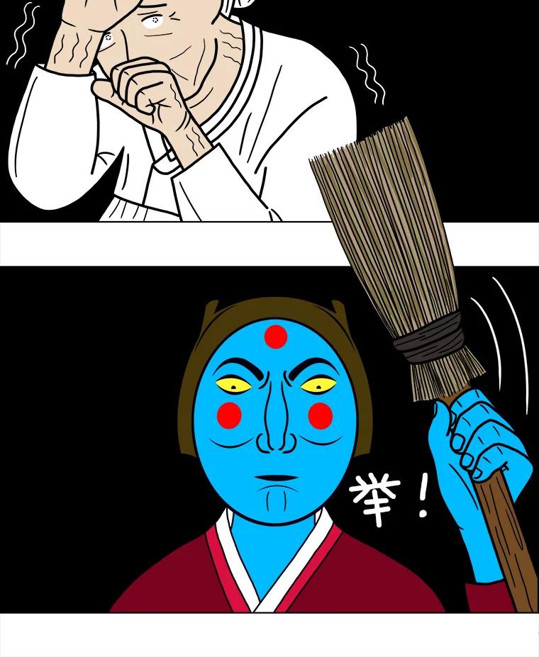 《双甲路边摊》22.牡蛎（4） 第29页