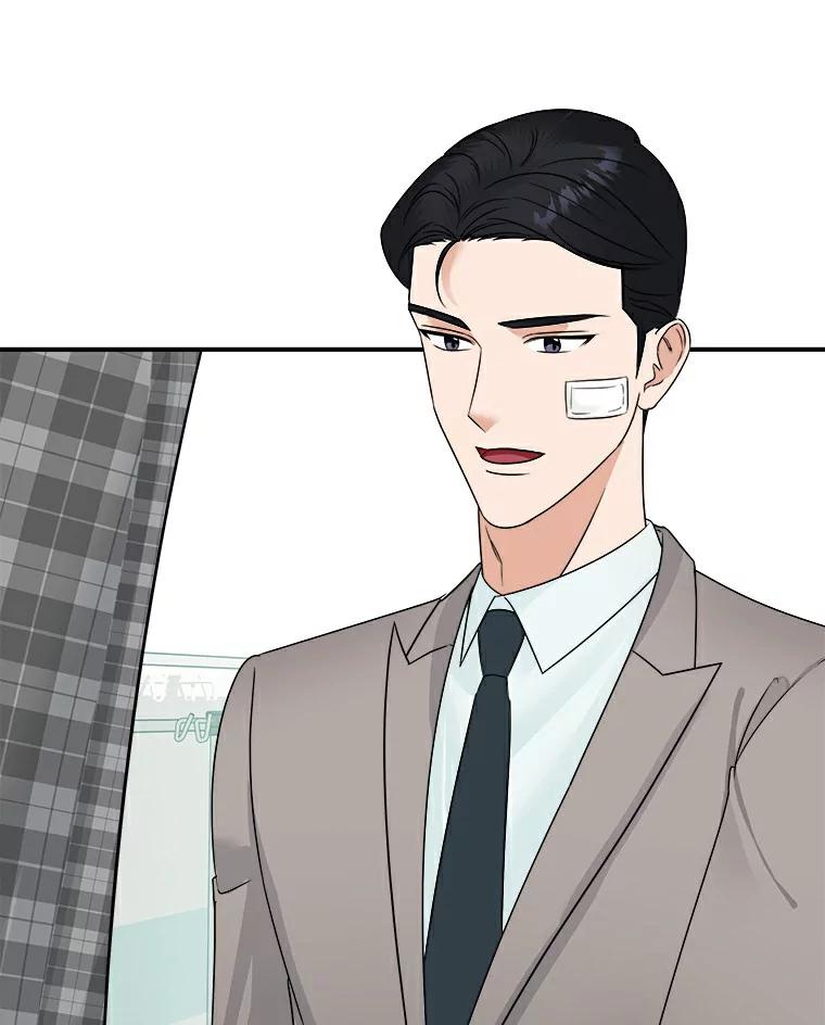 《必须同寝才可以》22.遇到熟人 第51页