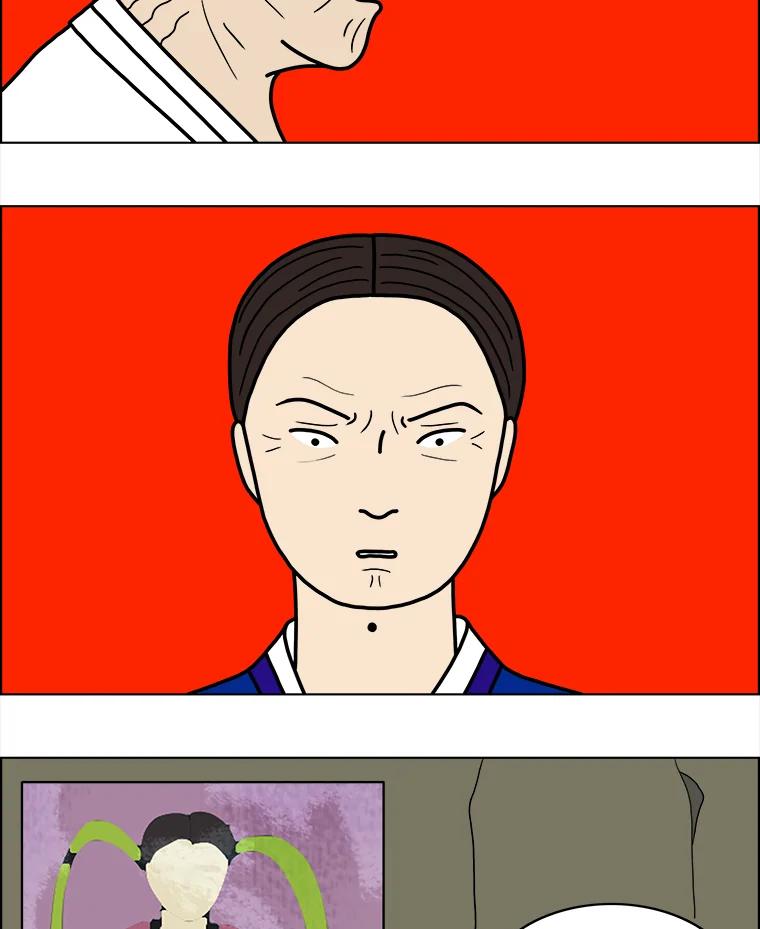 《双甲路边摊》22.牡蛎（4） 第42页