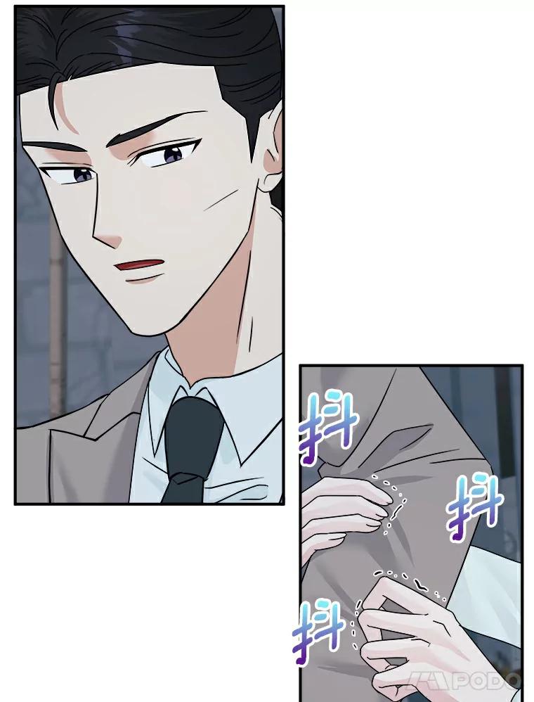 《必须同寝才可以》22.遇到熟人 第14页