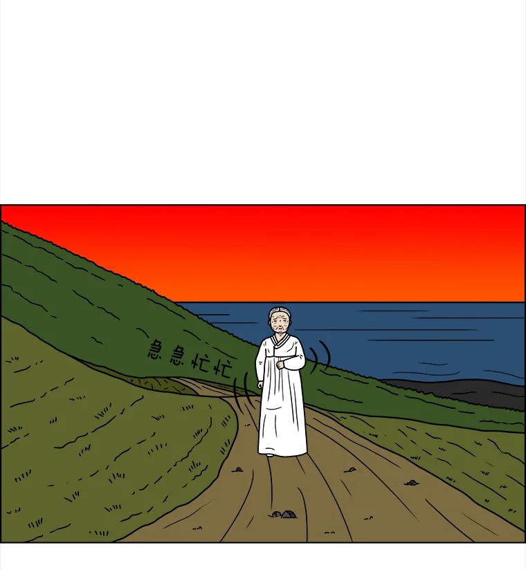 《双甲路边摊》22.牡蛎（4） 第26页