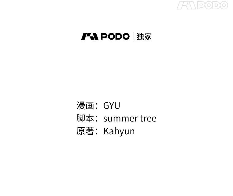 《必须同寝才可以》22.遇到熟人 第21页