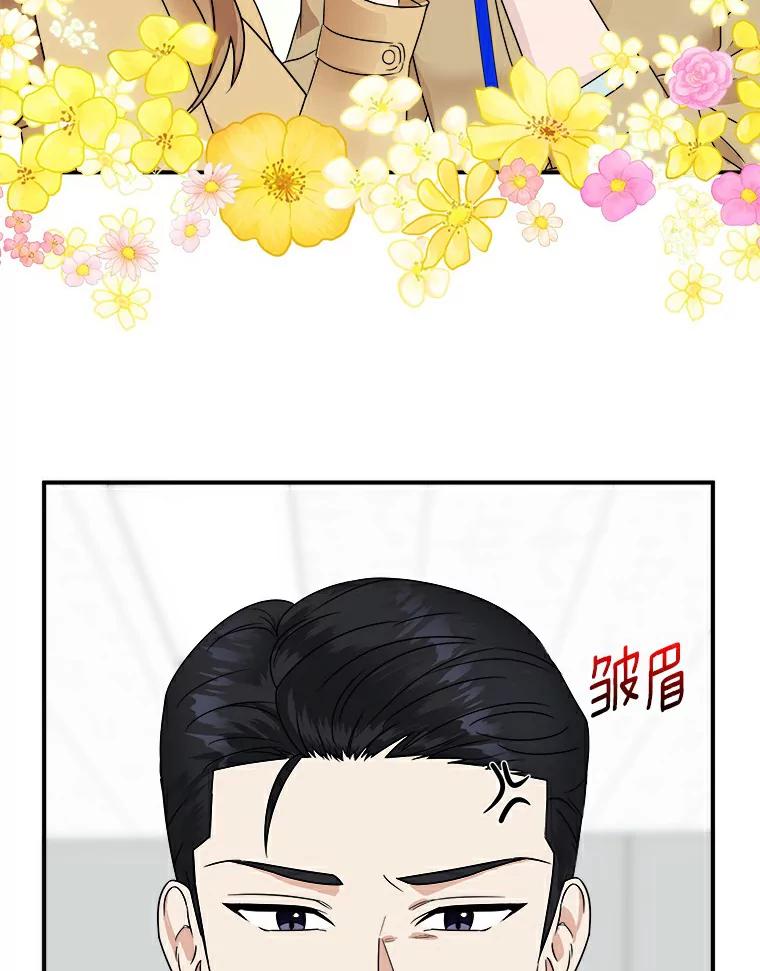 《必须同寝才可以》23.单纯的合作关系 第42页