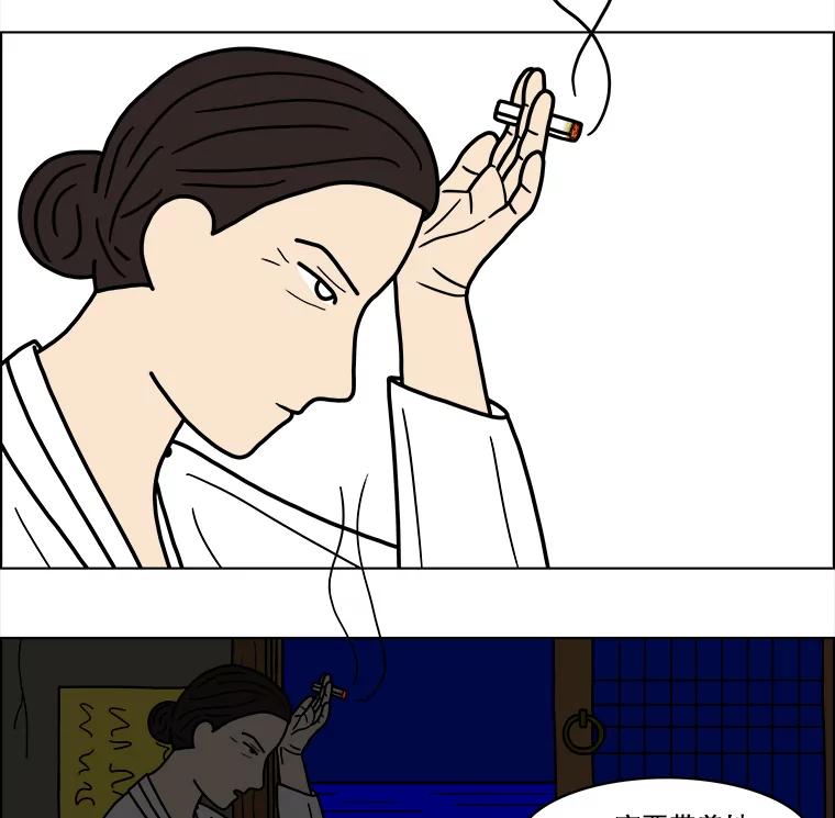 《双甲路边摊》23.牡蛎（5） 第33页