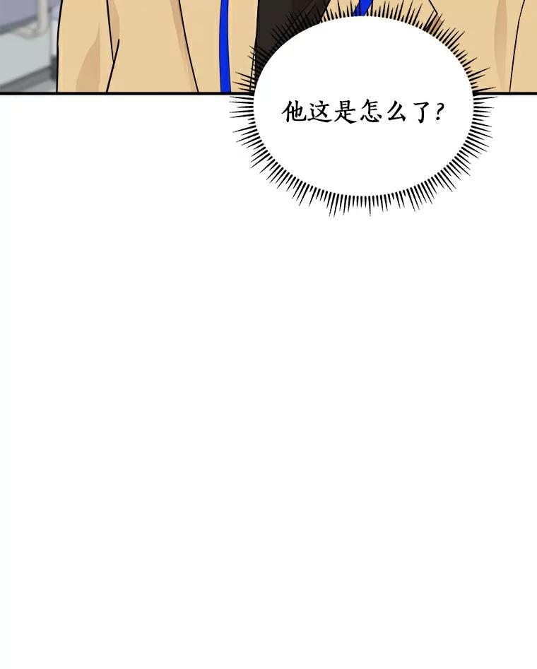 《必须同寝才可以》23.单纯的合作关系 第51页