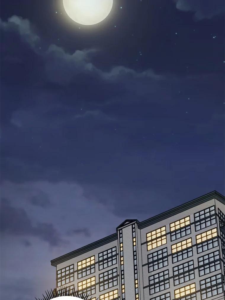 《必须同寝才可以》24.去他家 第30页