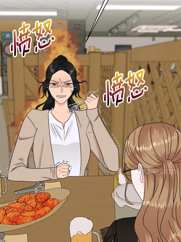 《必须同寝才可以》25.闺蜜谈心 第90页