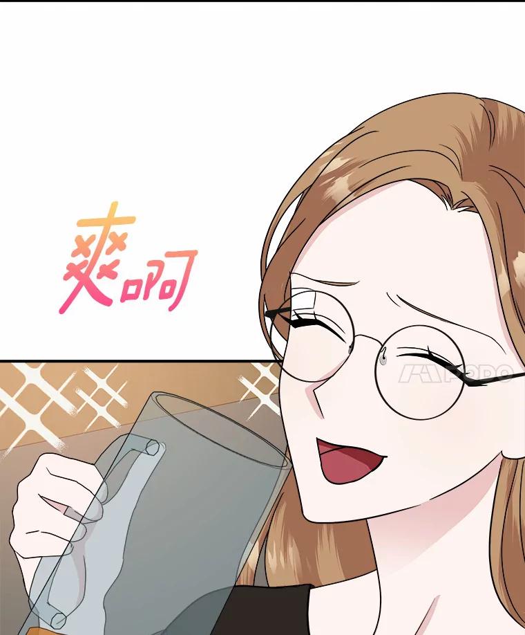 《必须同寝才可以》25.闺蜜谈心 第104页