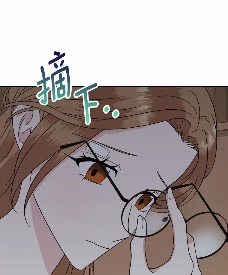 《必须同寝才可以》25.闺蜜谈心 第38页