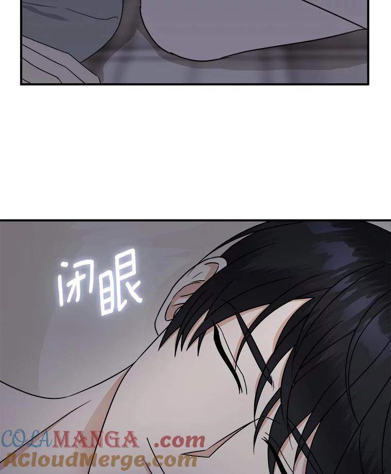 《必须同寝才可以》25.闺蜜谈心 第25页