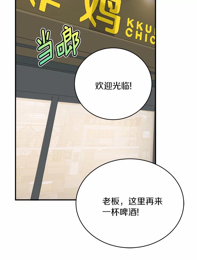 《必须同寝才可以》25.闺蜜谈心 第66页