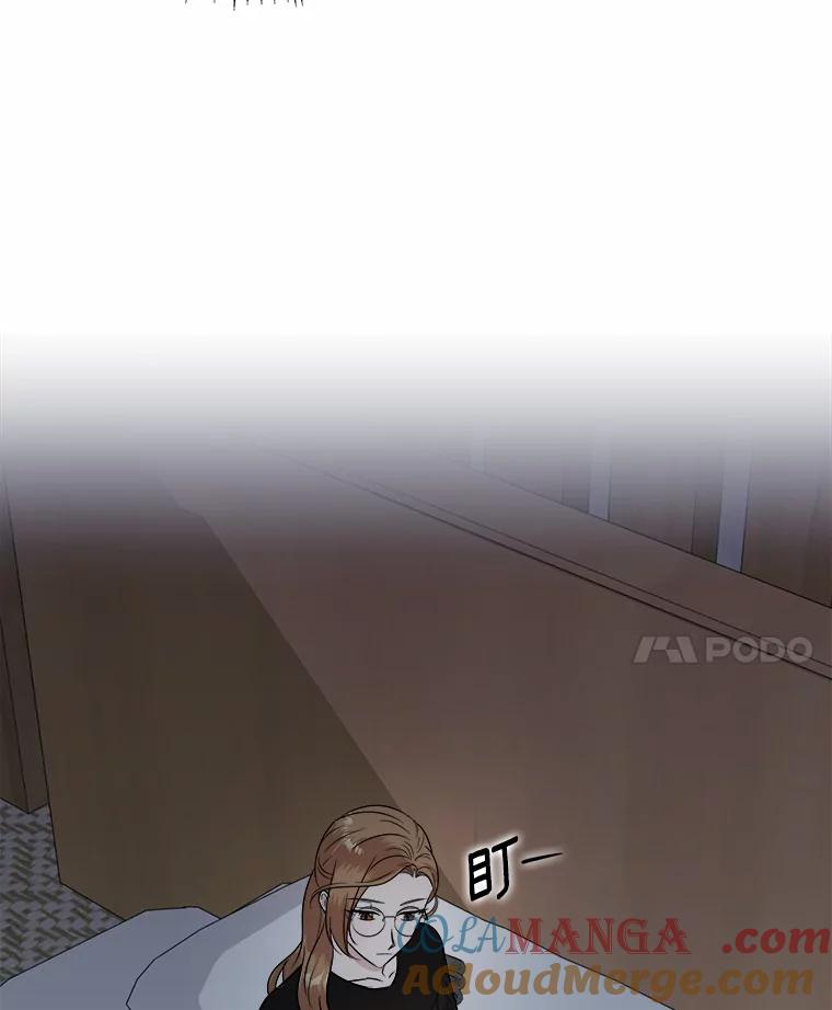 《必须同寝才可以》25.闺蜜谈心 第29页