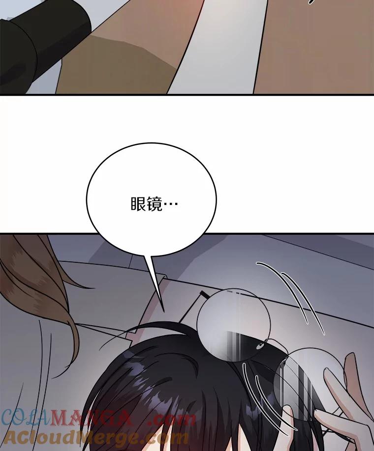 《必须同寝才可以》25.闺蜜谈心 第41页