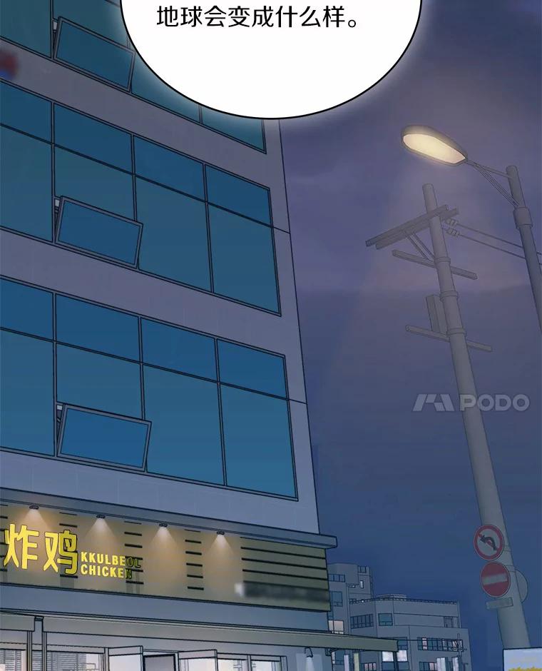 《必须同寝才可以》25.闺蜜谈心 第111页