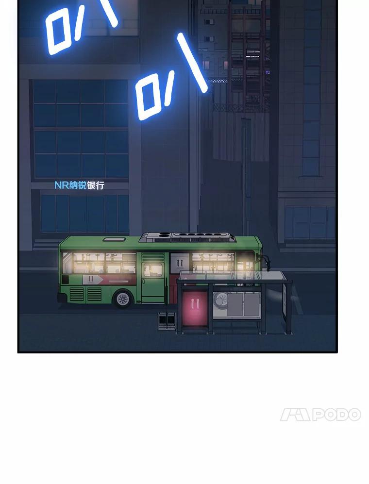 《必须同寝才可以》25.闺蜜谈心 第60页