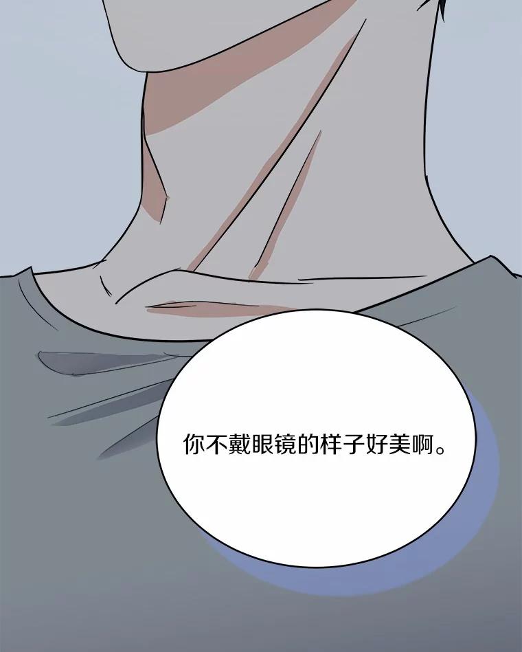 《必须同寝才可以》25.闺蜜谈心 第47页
