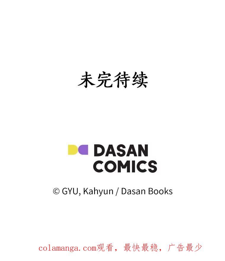 《必须同寝才可以》25.闺蜜谈心 第116页